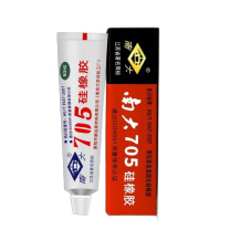 南大 硅橡胶胶液 705 45g (透明)