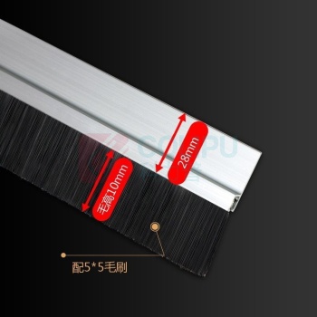 罗德力 铝合金防尘H型密封条毛刷 毛高10mm 加厚款 1米/根