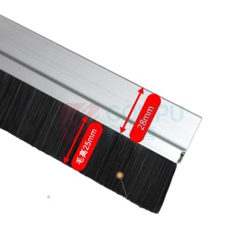 罗德力 铝合金防尘H型密封条毛刷 毛高25mm 加厚款 1米/根