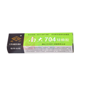 南大 硅橡胶 704