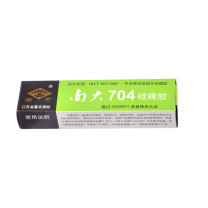 南大 硅橡胶 704