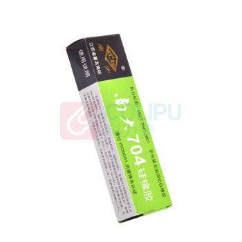 南大 硅橡胶 704