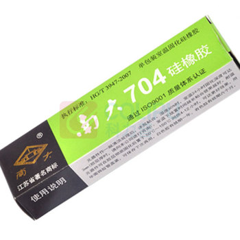 南大 硅橡胶 704