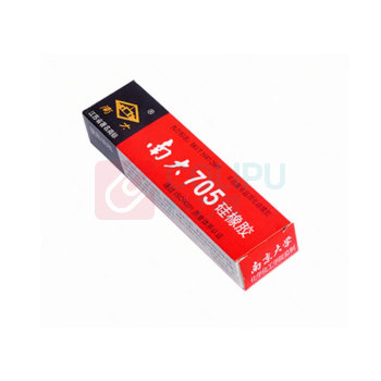 南大 硅橡胶 705 (透明)