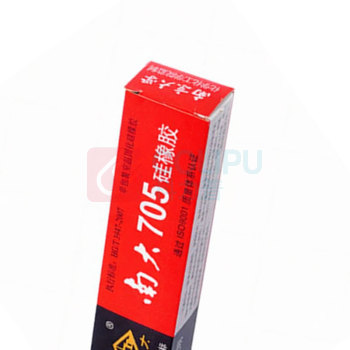 南大 硅橡胶 705 (透明)