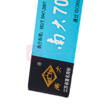 南大 硅橡胶 703 (白色)