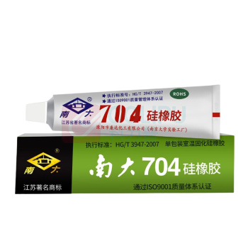 南大 硅橡胶 704 40g/支