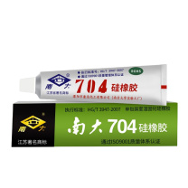 南大 硅橡胶 704 40g/支