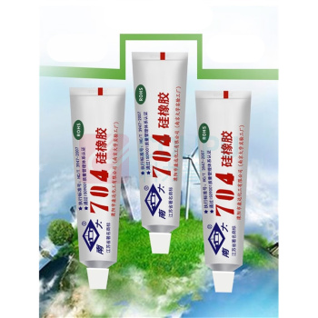 南大 硅橡胶 704 40g/支
