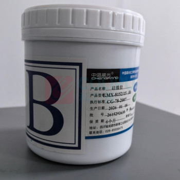 中蓝晨光 硅橡胶 GMX-8152/15(B)
