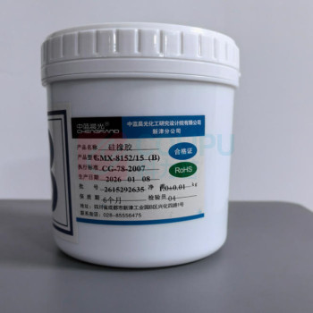 中蓝晨光 硅橡胶 GMX-8152/15(B)