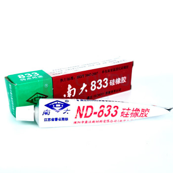 南大 硅橡胶 833 45g/支 (白色)