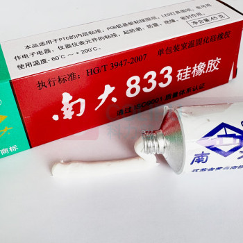 南大 硅橡胶 833 45g/支 (白色)