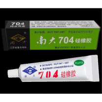 南大 硅橡胶 704 45g/支 (白色)