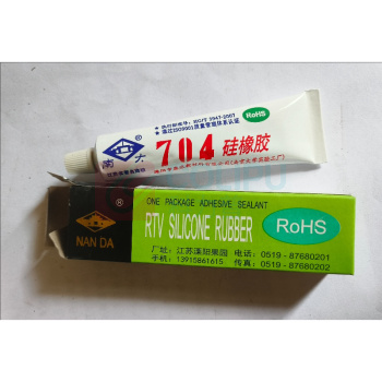 南大 硅橡胶 704 45g/支 (白色)