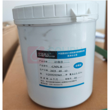 中蓝晨光 硅橡胶 GMX-B 1.0±0.01kg