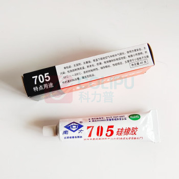 南大 硅橡胶 ND705 45g/支 (透明)