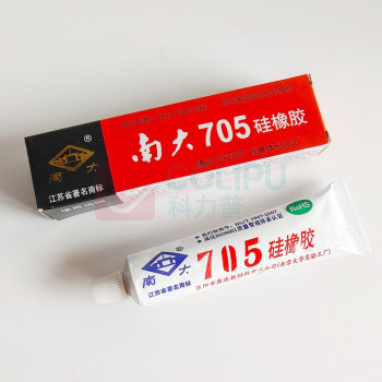 南大 硅橡胶 ND705 45g/支 (透明)