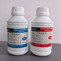 中蓝晨光 有机硅凝胶 GN-522 N500g+M500g
