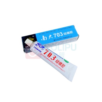 南大 硅橡胶 703 45g
