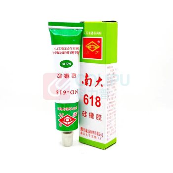 南大 硅橡胶 618 45g
