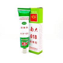 南大 硅橡胶 618 45g