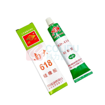 南大 硅橡胶 618 45g
