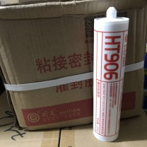 回天 RTV粘接密封硅橡胶 9061(原906W) 310ml/支 (白色)