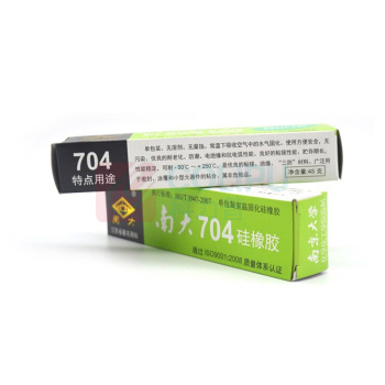 南大 硅橡胶密封胶 704 45g/支 (白色)