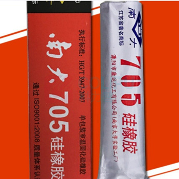 南大 硅橡胶 705 45G/支