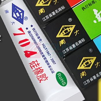 南大 硅橡胶密封胶 703 45g/支 (白色)