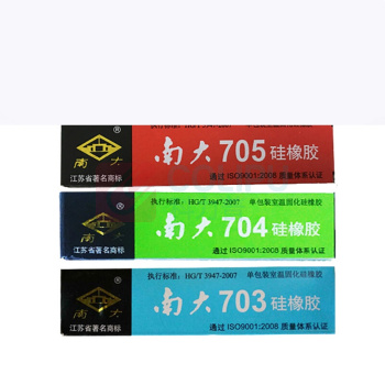 南大 硅橡胶密封胶 703 45g/支 (白色)