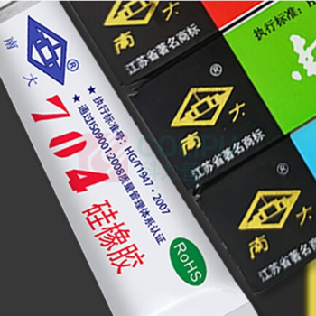 南大 硅橡胶 703 45g/支 (黑色)