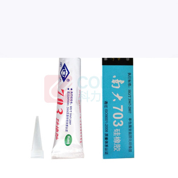 南大 硅橡胶 703 45g/支 (黑色)