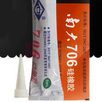 南大 硅橡胶 706 45g/支 (白色)