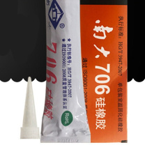 南大 硅橡胶 706 45g/支 (白色)