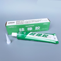 中昊晨光 硅橡胶 GD405 100G