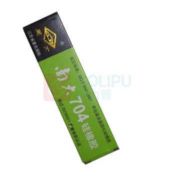 南大 硅胶 704 45g/支 (白色) 10支起订