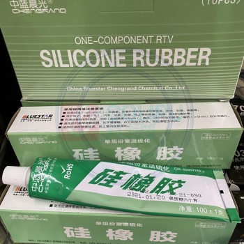 中蓝晨光 硅橡胶 GD442 