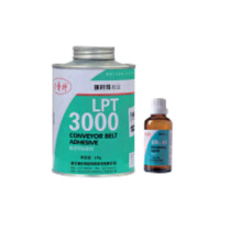 力普特 粘接剂 LPT3000 1040g/套