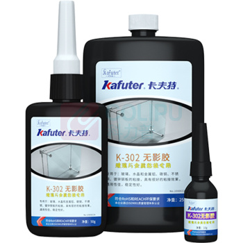卡夫特 KAFUTER ⽆影胶 K-302 50ml 玻璃与⾦属粘接专⽤