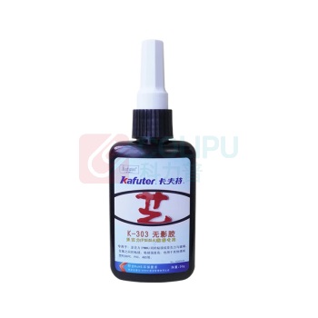 卡夫特 KAFUTER ⽆影胶 K-303 50ml 亚克⼒、通⽤塑料粘接