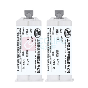 普速 AB胶 PUSU9824 30g/支 2支/套 2套/组 12组起订