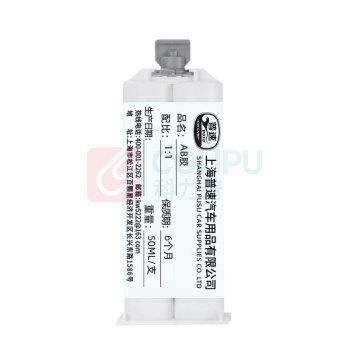 普速 AB胶 PUSU9824 30g/支 2支/套 2套/组 12组起订