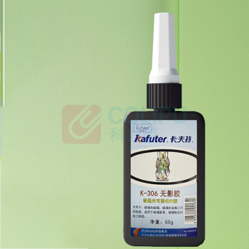 卡夫特 KAFUTER 无影胶强力胶UV胶 k-306 50g (透明)
