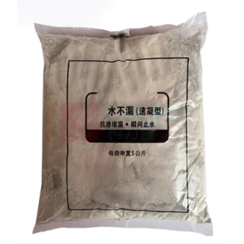 维芙 无机防水堵漏材料 FDI 5kg 速凝型