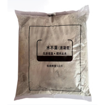 维芙 无机防水堵漏材料 FDI 5kg 速凝型