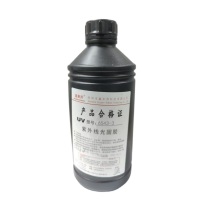 鑫东邦 UV粘接胶 6543-3 1Kg/瓶 紫外线光固胶