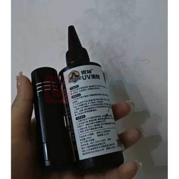 银背 UV滴胶 100ml 无气味高透 送灯