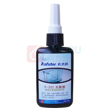 卡夫特 KAFUTER UV胶 K-302 50g 紫外线固化